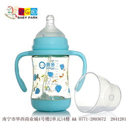 南宁市婴乐园婴童用品经营部 守护童真，呵护成长
