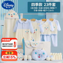 守护初生 从婴童用品的选择看现代育儿智慧